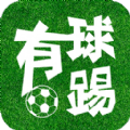 有球踢app安卓手机版 v1.0.0.7