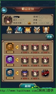 新仙剑奇侠传手游新手快速赚钱攻略​