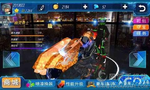 3D绝命摩托穿越游戏安卓手机版 v1.0.1