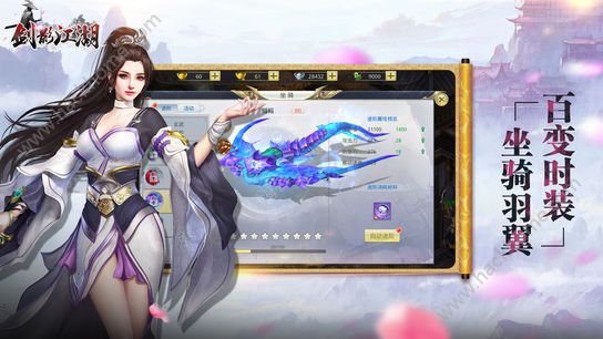 剑影江湖游戏官方版下载 v1.7.8