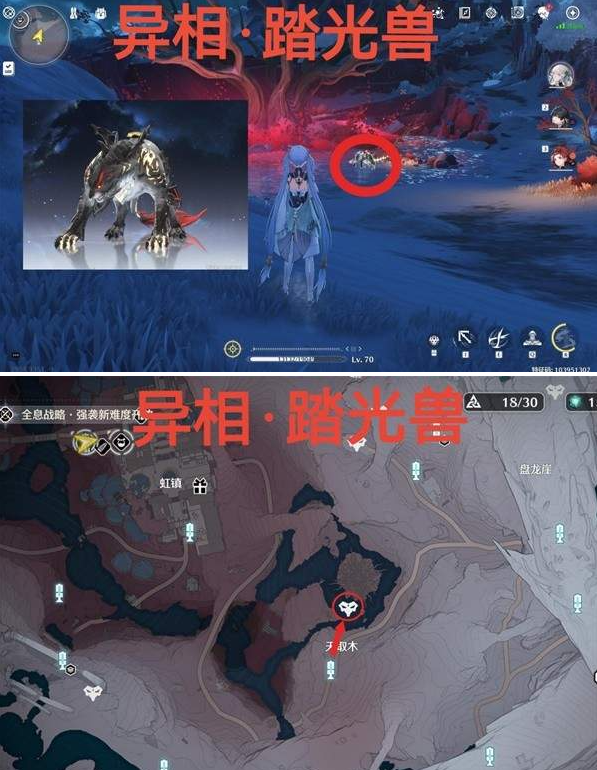 鸣潮1.1新增红名怪位置在哪
