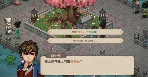大侠立志传洛千雪怎么结缘