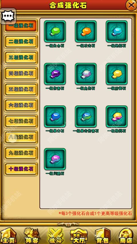 黄金魂手游评测：放开雅典娜让我来图片7