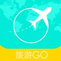 旅游GO官方iOS版app v4.4.5