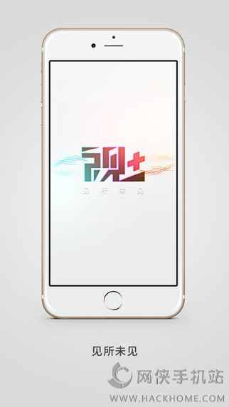 视 官方苹果版app v1.9