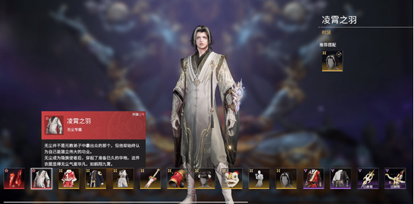 永劫无间开元宝箱奖励有哪些