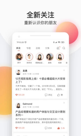 布谷小说app手机版图片1