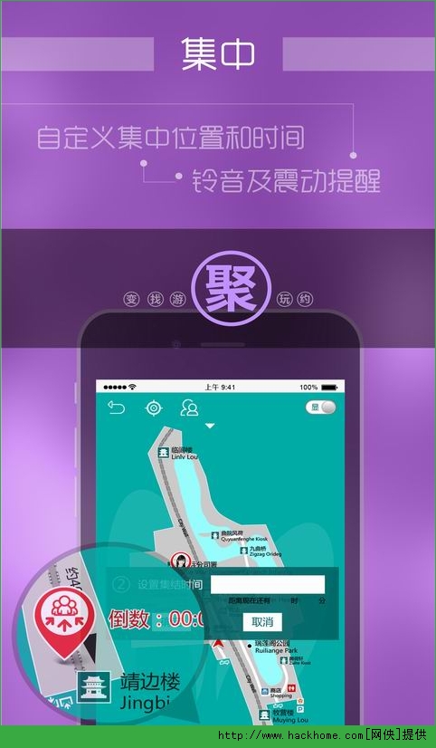 兔游旅游官方app手机ios版 v1.2.2