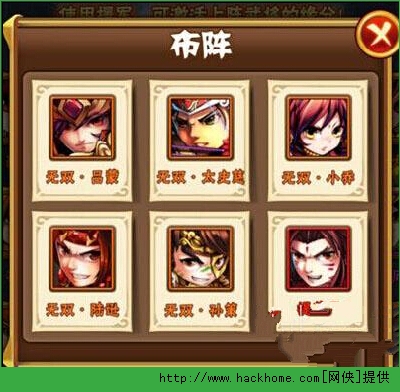 少年三国志新版本吴国最强阵容搭配攻略