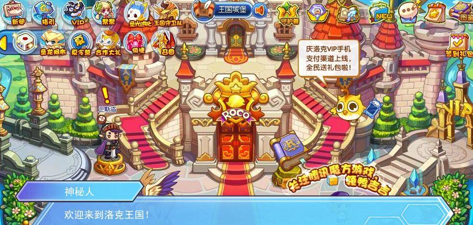 洛克王国光灵石怎么获得