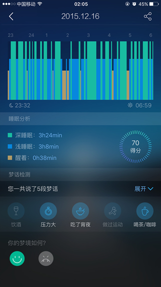 蜗牛睡眠APP催眠曲下载 v6.7.2