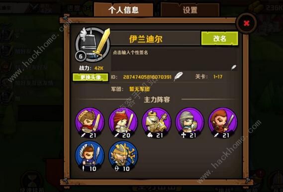 小小军团2新手攻略 新手快速上手指南