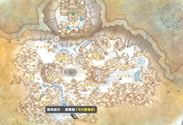 魔兽世界wlk牌子任务怎么做