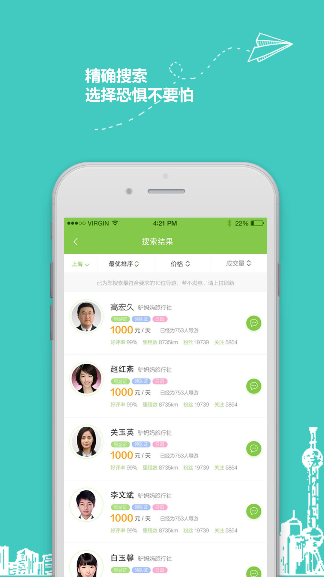 900游官方版app下载 v3.0.8