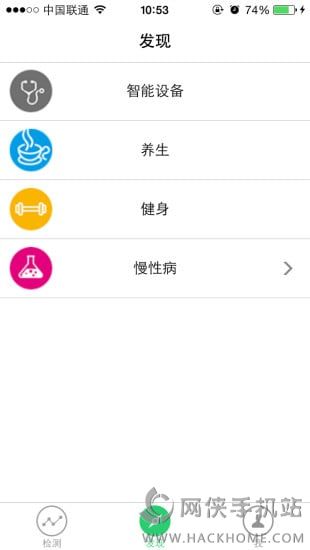 睿博健康吧官方安卓版app V2.3.01