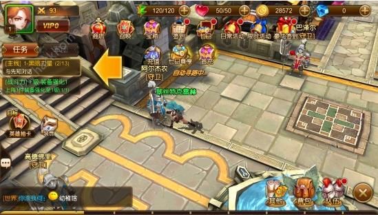 幻想英雄2评测：打不过我就换人！图片4