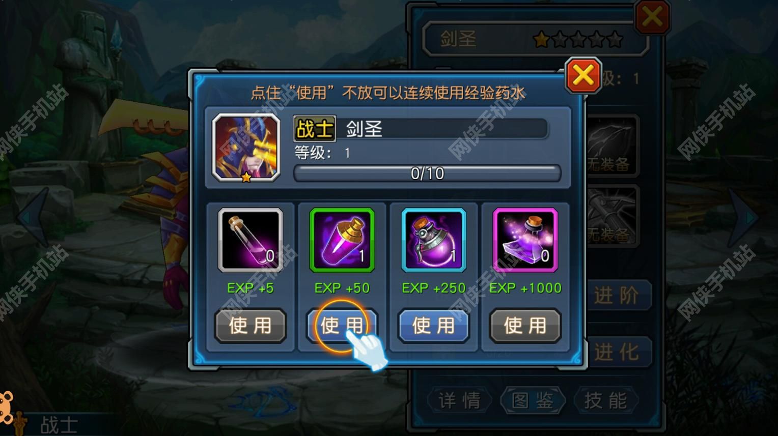 提莫必须死3D评测：掌上LOL的卡牌手游图片7