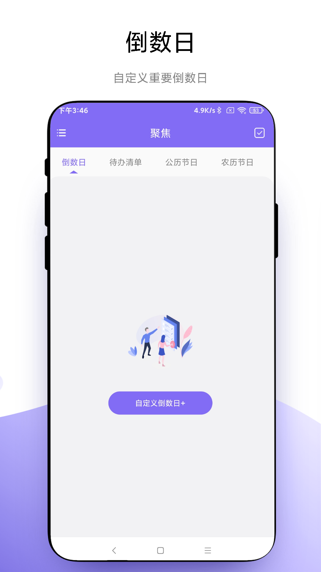 聚焦记录app安卓版下载 v1.0.1