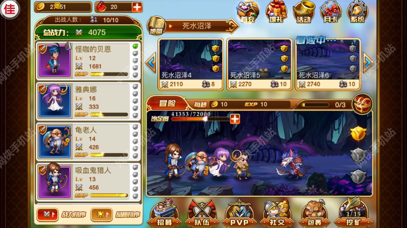 别让我冒险评测：爆笑放置类RPG图片4