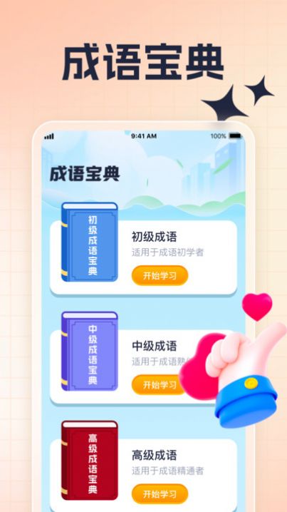 快看刷刷app官方下载 v1.0.1