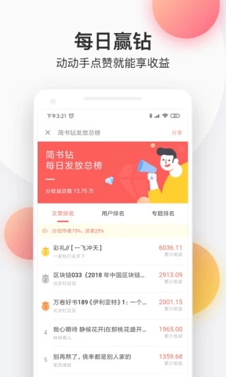 布谷小说app手机版 v1.0