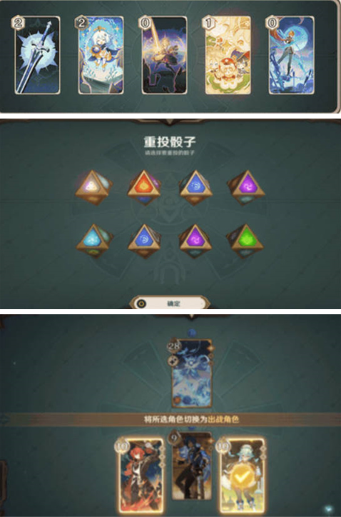 原神七圣召唤对局怎么玩