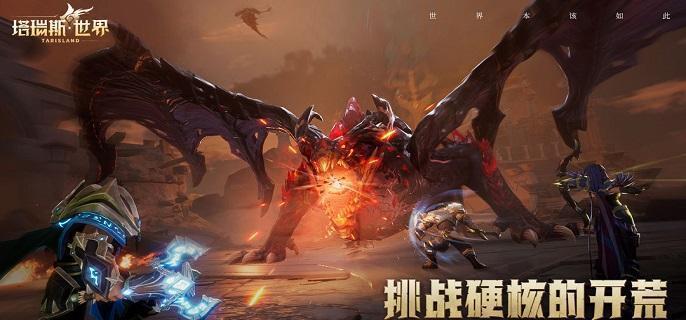 塔瑞斯世界牧师天赋怎么加点-牧师天赋加点攻略​