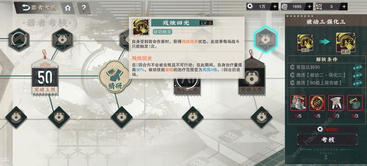物华弥新金卡推荐 哪些金卡值得培养图片3