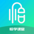 恰学课堂app官方手机版下载 v1.6.4