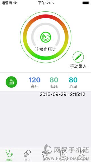 乐康生活官方iOS版app v1.0.0