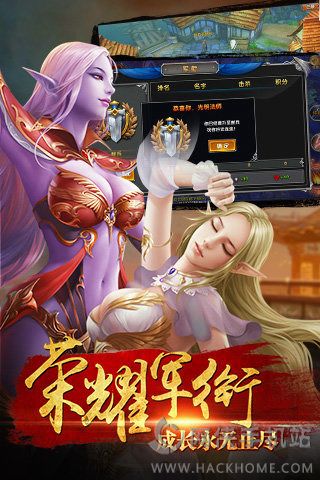 女王号令最新安卓版 v2.1.0