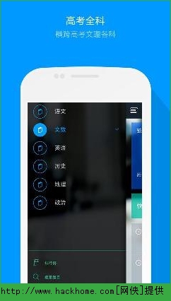 猿题库高考ipad版 v9.31.0
