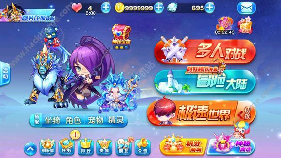天天酷跑10月15日更新内容前瞻 10月15日新版本内容介绍图片1