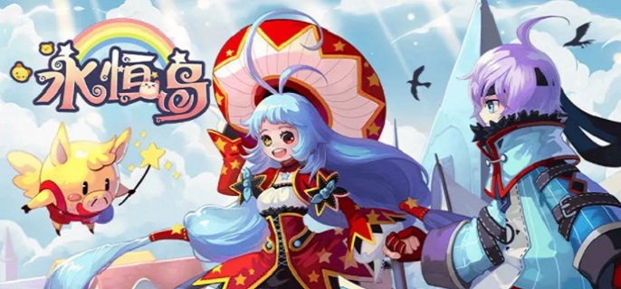 永恒岛之彩虹世界兑换码有哪些