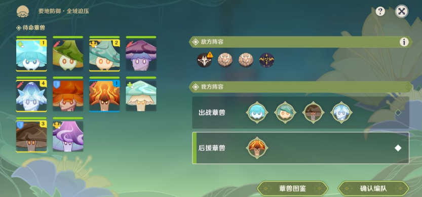 原神要地防御全域压迫怎么过