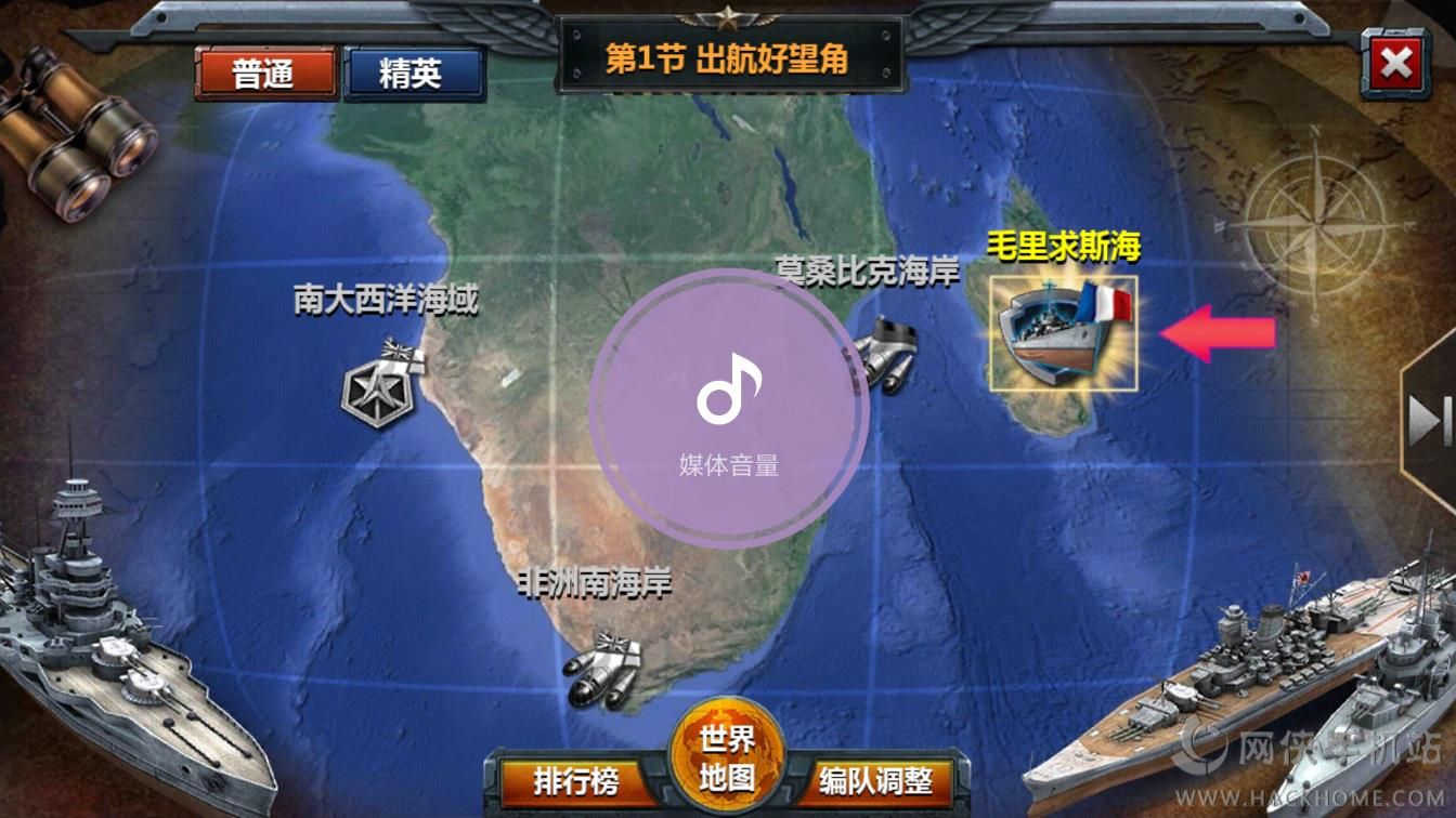 战舰争霸评测：值得一试的舰船卡牌手游图片8