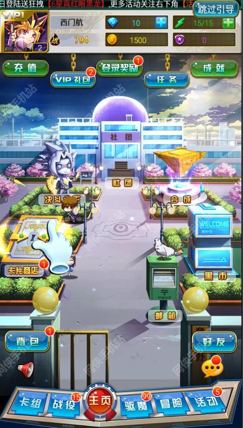 热血游戏王评测：游戏王玩卡牌图片2