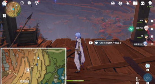原神层岩巨渊矿产志隐藏成就怎么达成