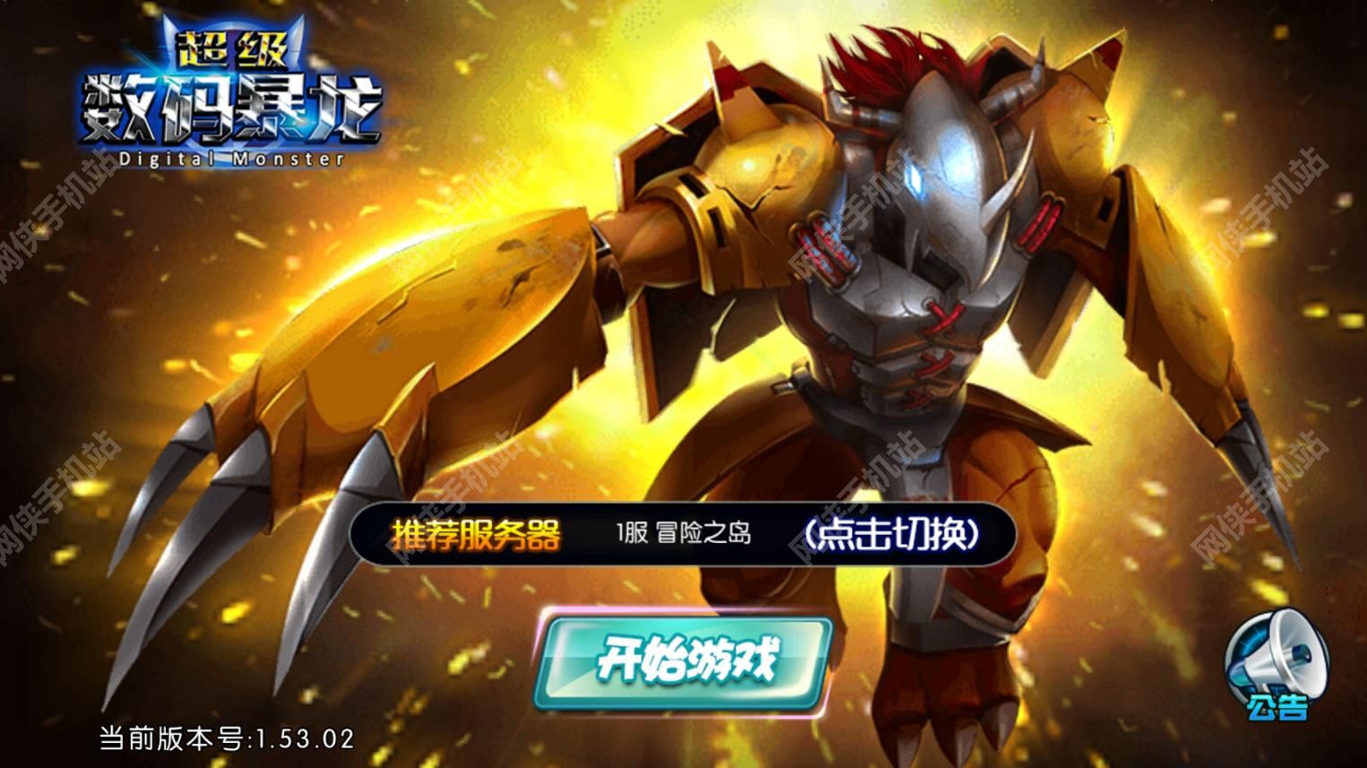超级数码暴龙评测：儿时回忆在其中图片1