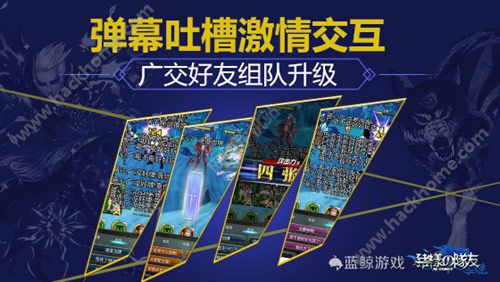 猪一样的队友手游10月15日开启首测 5V5实时烧脑对战