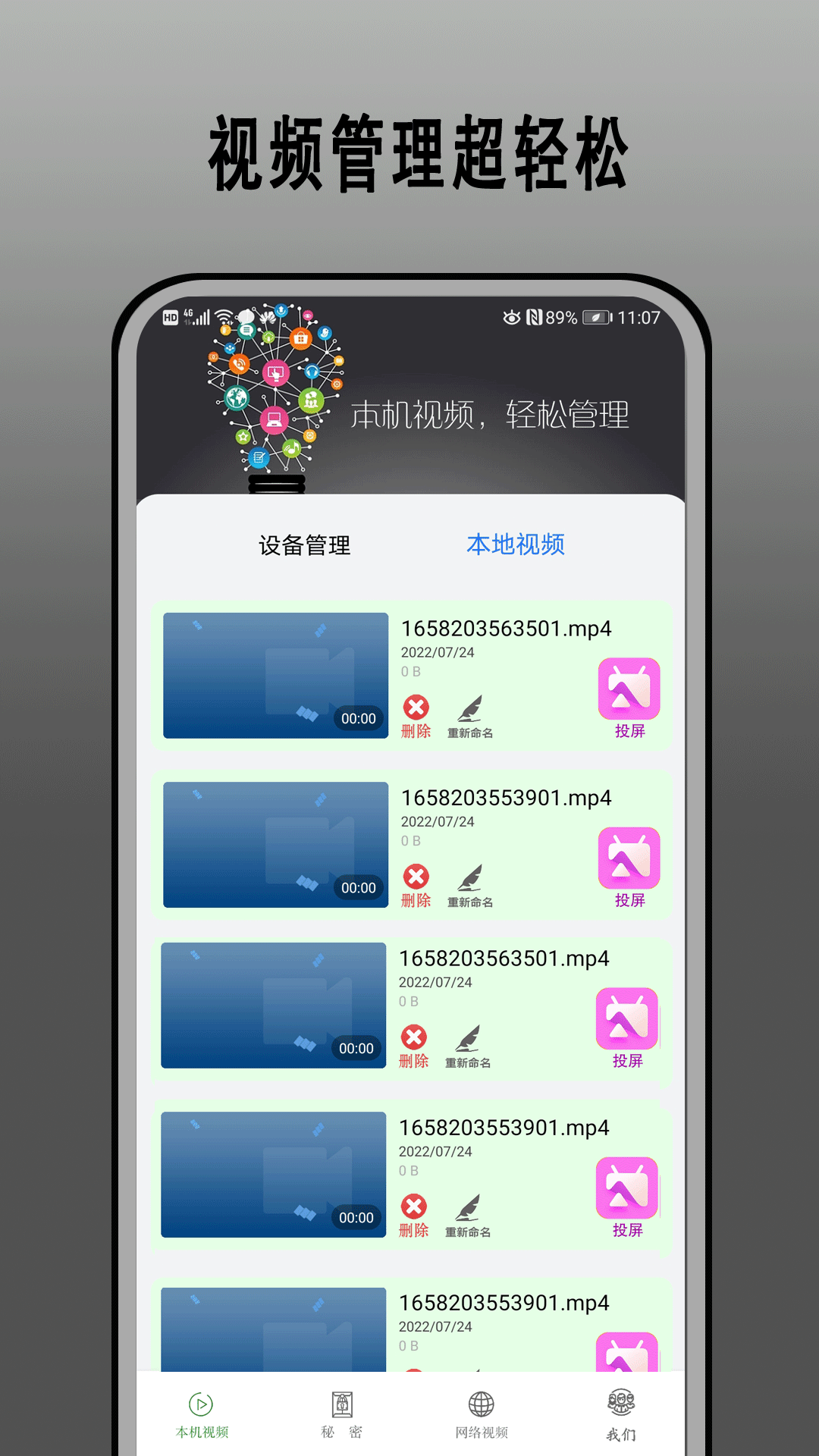 快云影视官方免费下载安装 v1.0