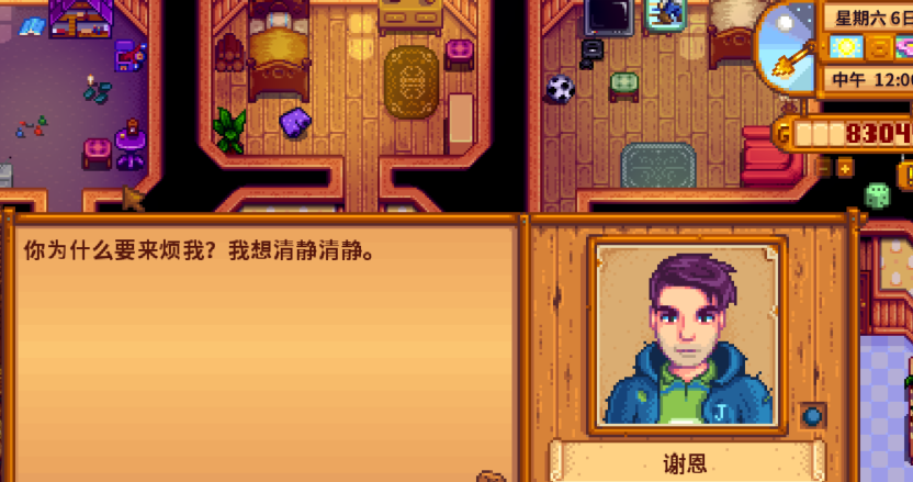 星露谷物语虚空蛋怎么获得