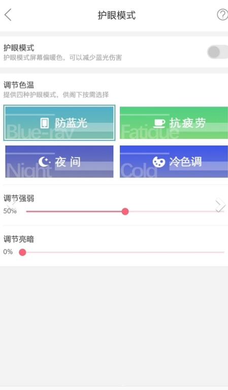 mimikkoui兽耳科技官方纯净版下载 v1.0.1