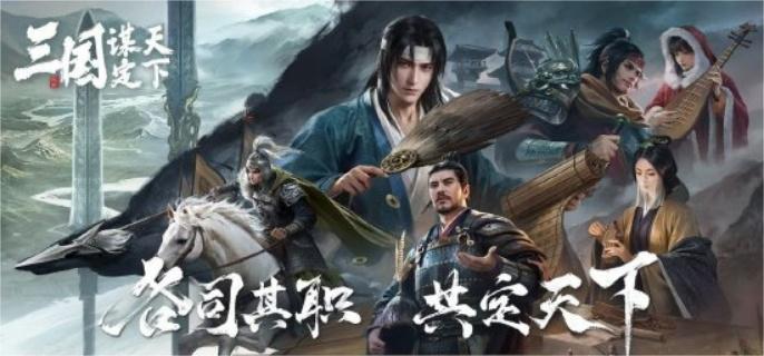 三国谋定天下百工监有什么用-百工监作用介绍​