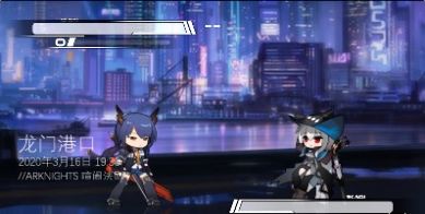 明日方舟1.8.41绿野幻梦更新官方版下载 v2.3.61