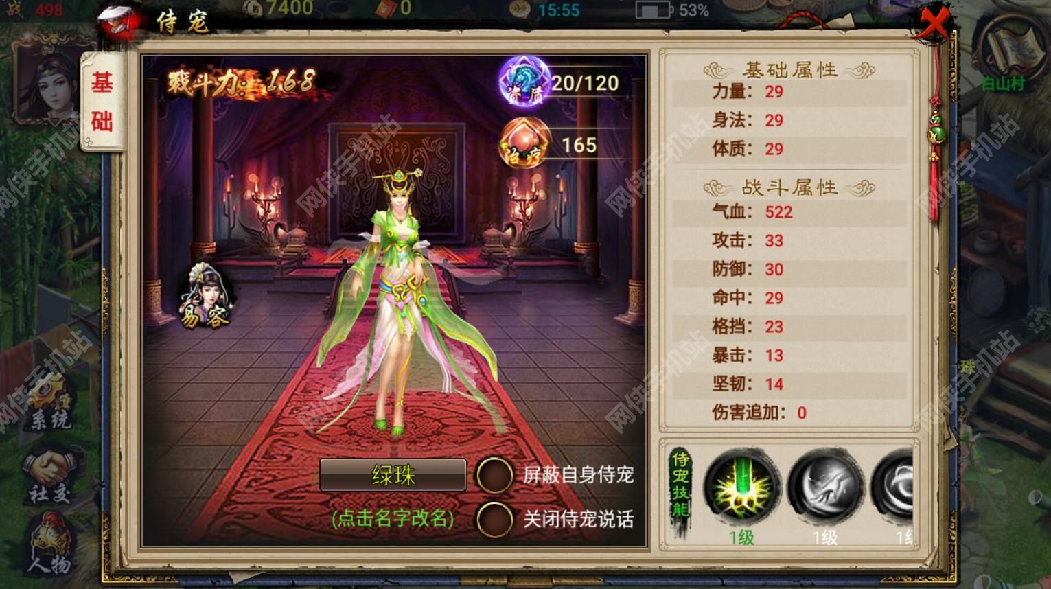 鬼面王手游评测：手游中的无冕之王图片5