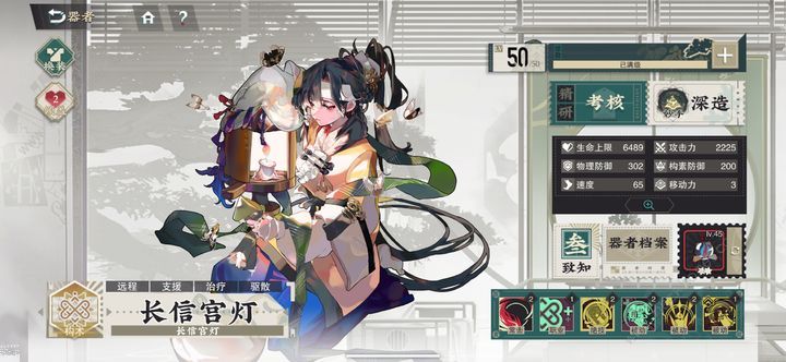 物华弥新白龙瓶/宫灯值得培养吗 白龙瓶/宫灯金卡强度详解图片3