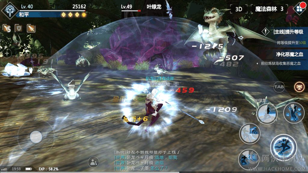 剑与魔法评测：值得期待的MMORPG手游图片5