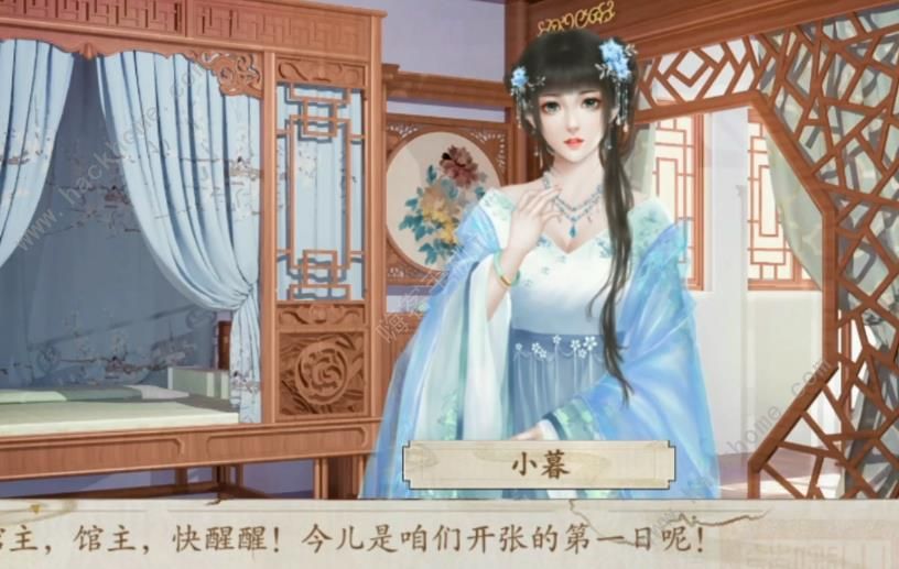 京城第一经纪人答题答案大全2023 谢松书院答题答案总汇图片2