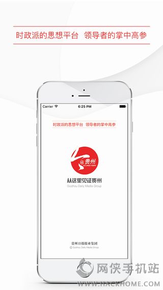 今贵州app下载ios版 v2.0.0